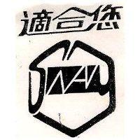 適合您及圖