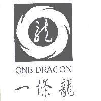 ONE DRAGON 一條龍 龍及圖