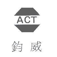 鈞威及圖 ACT