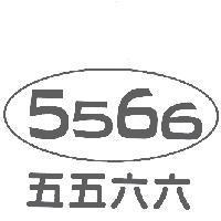 五五六六 5566+ 設計圖