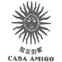 朋友的家 CASA AMIGO 及圖