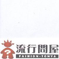 流行問屋 FASHION-TONYA 及圖