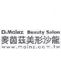 麥茵茲美形沙龍 Dr.Mainz Beauty Salon