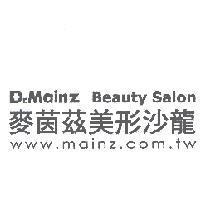 麥茵茲美形沙龍 Dr.Mainz Beauty Salon
