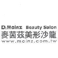 麥茵茲美形沙龍 Dr.Mainz Beauty Salon