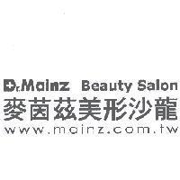 麥茵茲美形沙龍 Dr.Mainz Beauty Salon