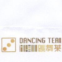 跳舞茶 DANCING TEA 及圖
