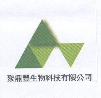 聚鼎豐生物科技有限公司及圖
