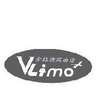 VLimo 全鋒貴賓專接及圖