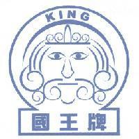 國王牌及圖