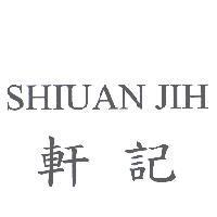 軒記及 SHIUAN JIH
