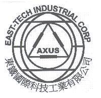 東鐵國際科技工業有限公司 EAST-TECH INDUSTRIAL CORP AXUS 及圖