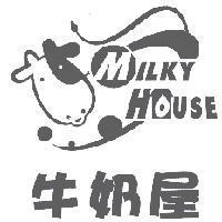 牛奶屋 MILKY HOUSE 及圖