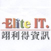 翊利得資訊 Elite IT 及圖