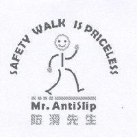 防滑先生 Mr.Antislip 及圖