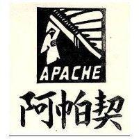 阿帕契及圖 APACHE 