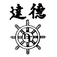達德