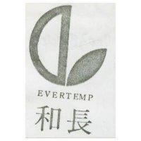 長和及圖 EVERTEMP 