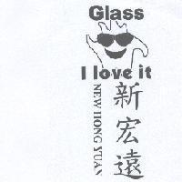 新宏遠 NEW HONG YUAN GLASS I LOVE IT 及圖
