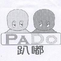 趴嘟 PADO 及圖