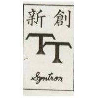 新創及圖 SYNTRON