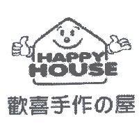 歡喜手作 の 屋及圖 HAPPY HOUSE