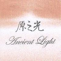 原之光 Ancient Light