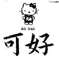 可好及圖 KO HAO 