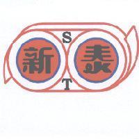 新泰及圖 ST