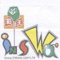 彩印王及圖