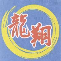 龍翔及圖