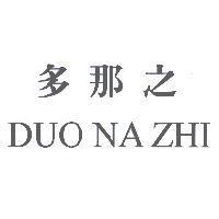 多那之 DUO NA ZHI