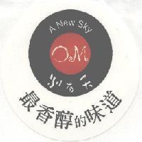 別有天及圖
