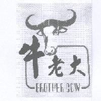 牛老大 BROTHER COW 及圖