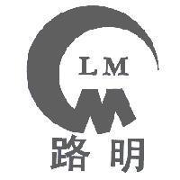 路明 LM 及圖