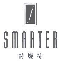 詩嫚特 SMARTER 及圖