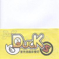 鴨子圖形、 DUCKS 達克偲