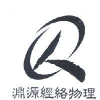 人設計字及圖