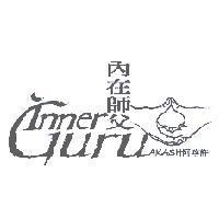 內在師父 Inner Guru AKASH 阿喀許及圖