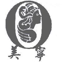 美寧及圖