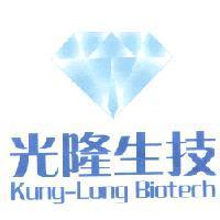 光隆生技 Kung-Long Biotech 及圖