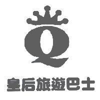 皇后旅遊巴士及圖