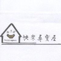 格子樂快樂尋寶屋