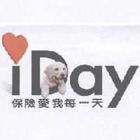 保險愛我每一天 i Day 及圖