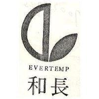 長和及圖 EVERTEMP 