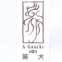 第大 A Gauche 101 及圖