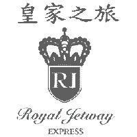 皇家之旅 Royal Jetway EXPRESS RJ 及圖