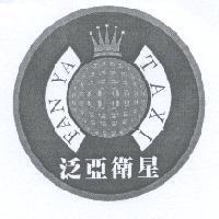 泛亞衛星 FAN YA TAXI 及圖