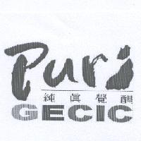 純真覺醒 Puri-GECIC