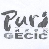 純真覺醒 Puri-GECIC